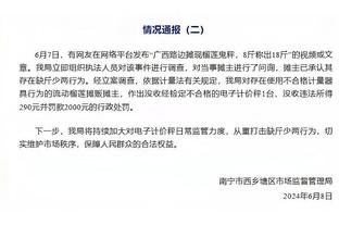 冠军相？湖人6-0晋级季中锦标赛决赛 场均净胜20.2分联盟第一！